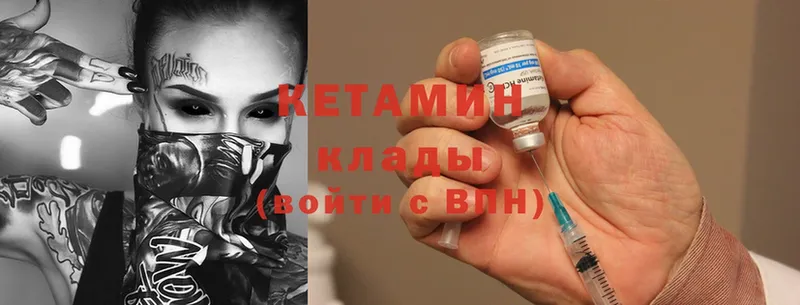 MEGA tor  Дигора  Кетамин ketamine 