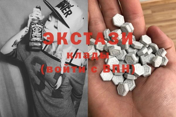 MDMA Балабаново