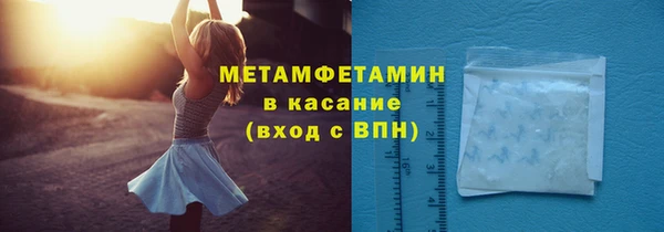 MDMA Балабаново