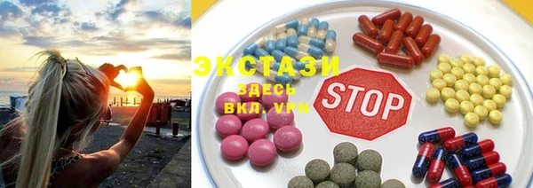 MDMA Балабаново