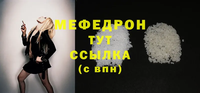 ОМГ ОМГ как войти  Дигора  МЕФ mephedrone 